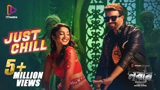 Just Chill (জাস্ট চিল ) | NABAB LLB | Shakib Khan | Ridy Sheikh | Anonno Mamun | Antara Mitra