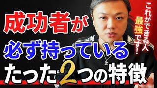 ここだけの話し、勝利するために絶対必要な力を教えます。