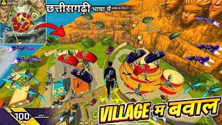 Hidden Village म बवाल  | Solo VS Squad Rank OverPower Booyah ️ - Neel Gaming