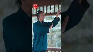 武当八卦掌第5集基本功教学（3）绕八字（Wudang Kungfu Bagua Palm Teaching）