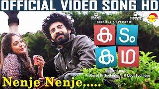 Nenje Nenje Official Video Song HD | Film Kadam Kadha | Roshan Mathew | Veena Nandhakumar