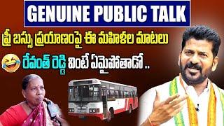 Public Talk On Free Bus Service In Telangana For Women | CM Revanth Reddy | Scubev