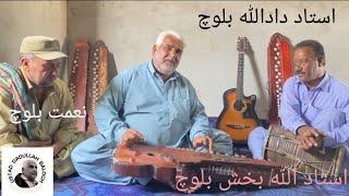 Dost Umeede//Noor khan Song//Dadullah Baloch and Ustad Allah Bux