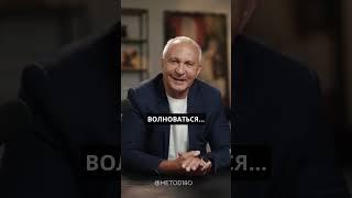 90% ЗАВИСИТ ОТ ВАС | Алексей Ситников | #психология #счастье #цель #успех #саморазвитие #психология