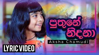 Aksha Chamudi - Puthune Nidana (පුතුනේ නිදනා) | Sangeethe Teledrama Song | Lyrics