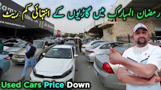 Rates Down in Month of Ramadan | Used Cars For Sale in Saudi Arabia | Saudi Arabia Cars Marke