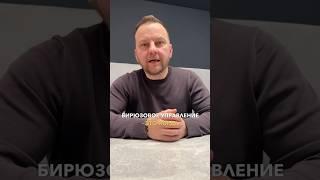 Что такое бирюзовое управление и подходит ли оно для маркетплейсов? #романцедов #лидерыпродаж