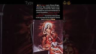 Dhyanu Bhagat: The Devotee Who Sacrificed for Mata Rani | #SanatanDharma #Bhakti #jwalpadevi