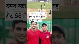 IPL 2025 Auction: कौन हैं बिहार के वैभव सूर्यवंशी? | Vaibhav Suryavanshi Bihar