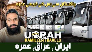 Iran Iraq Umrah by Road | umrah packages 2024 Pakistan | Kamileen Travels