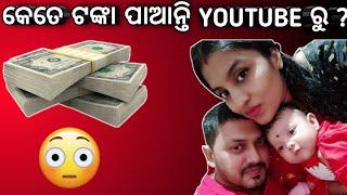 Puchkin Mahi Mishra Youtube Earning || Puchkin Mahi Mishra | ||