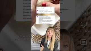 Отвечаю всем, кто боится углеводов и бананов! #рецепты #нутрициолог