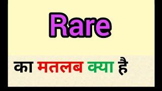 Rare meaning in hindi | rare ka matlab kya hota hai | word meaning English to hindi