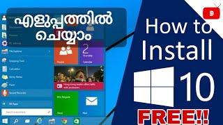 How to install Windows 10 MALAYALAM | Windows 10 bootable pendrive | Malayalam