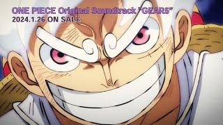 ONE PIECE Original Soundtrack"GEAR5"告知PV【ロングver】