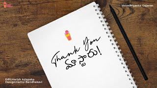 Introduction: Thank you Masteru..! | A Telugu podcast by Priyanka Gajanan| ChaiBisket Podcasts