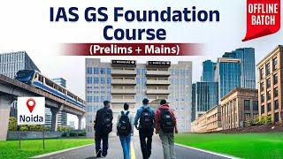 IAS GS Foundation Course | Noida | Offline Batch | UPSC Preparation | Drishti IAS English