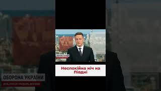  Нова атака "Шахедів"! Все, що відомо станом на 6 ранку