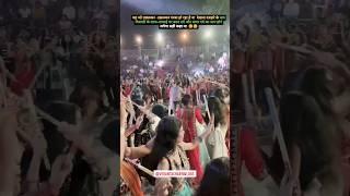 Garba Night,Bhagalpur #shorts #viralvideos #garba #dandiya #ytshorts #dance #girls #masti #durgapuja