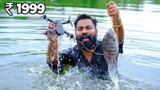 Drone Fishing Gone Wrong | 1999 രൂപക്ക് കിടിലൻ ഡ്രോൺ | M4 Tech |