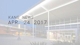 Kang News 4-24-17