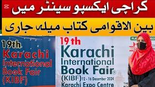 19 Karachi international book fair | expo Center exhibition 2024