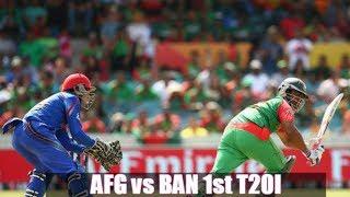 Bangladesh vs Afghanistan 1st T20I Full Highlights | BAN vs AFG 1st T20I June 2018