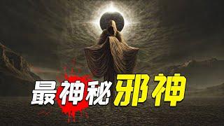 最受爭議的克蘇魯神話《哈斯塔歸來》講了什麽？克蘇魯三宗是什麽？