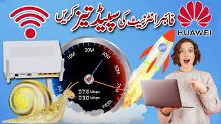 Fiber internet speed slow problem huawei onu router business information