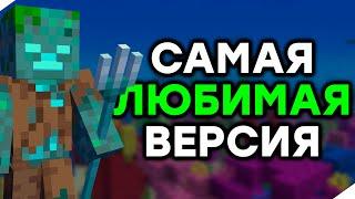 1.13 - Плохая Версия?