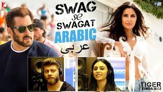 Arabic: Swag Se Swagat عربى Song | Tiger Zinda Hai | Salman Khan | Katrina Kaif | Rabih | Brigitte