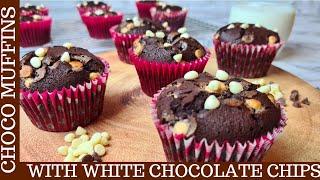 Chocolate Muffins With White Chocolate Chips Recipe| Easy Muffin Recipe For Beginners