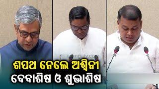 Ashwini Vaishnaw, Subhashish Khuntia, Debashish Samantaray sworn in as Rajya Sabha MPs from Odisha