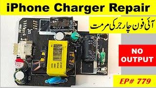 {779}  iPhone charger repair, not working