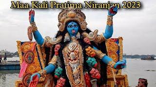 Maa Kali Pratima Niranjan 2023 | Kolkata Babughat | Kali Puja Visarjan 2023