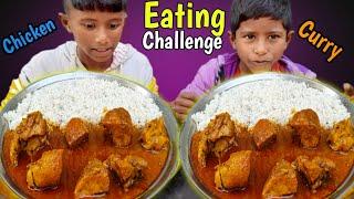 Brothers vs Brothers Chicken Eating Challenge || Chicken Curry with Rice Eating Challenge #EatsZone