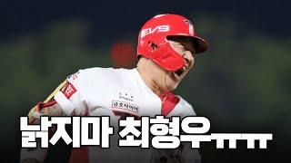 기아타이거즈 최형우에 대한 6가지 재미있는 이야기 | 야구인물사전