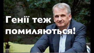 ІСТОРИК СНАЙДЕР НАМ ДРУГ... АЛЕ ІСТИНА — ТЕЖ! Лекція історика Олександра Палія