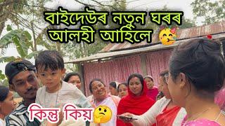 প্ৰথম বাৰৰ বাবে হ'ব লগা ভিনি On Cameraত New video #Utpal4x