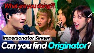 A Kim Jong Kook impersonator who fooled (G)I-DLE Do you know which room he's in?| Hidden Singer 6