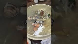 영종도 칼국수 맛집 황해해물칼국수 2호점 #영종도여행 #영종도맛집 #영종도칼국수맛집