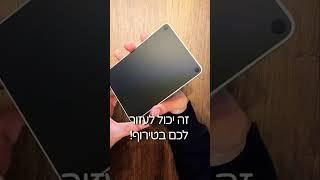 עובדים שעות על המחשב? הדבר הזה יכול לעזור לכם בטירוף! #יוצריתוכן #עריכתוידאו #טכנולוגיה