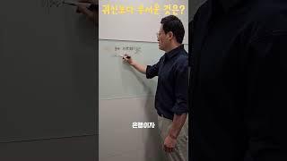 귀신보다 무서운 것은?  #공실 #자수성가부자들 #공간임대업