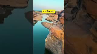 કચ્છ Trip Guide#reels#guide #vlog #shorts #kuch #travelguide #trending #travelvlog#traveling#kuchh