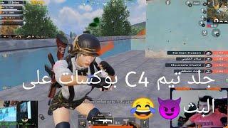 جلد ودعس كلان realme6  C4