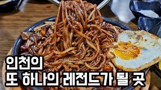 인천 요리 대회 대상에 빛나는 특별한 맛의 짜장면과 짬뽕