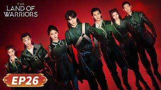 ENG SUB【The Land of Warriors 斗罗大陆之燃魂战】EP26 | Battle for love | Zhou Yiran, Zhang Yuxi