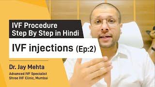 IVF Procedure Step By Step in Hindi | Ep 2: IVF Injections in Hindi | Dr Jay Mehta, Mumbai