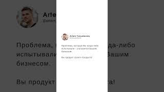 Как создать онлайн-школу, либо частную практику Неочевидный секрет