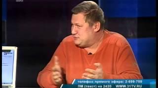 Личное мнение от 11 октября